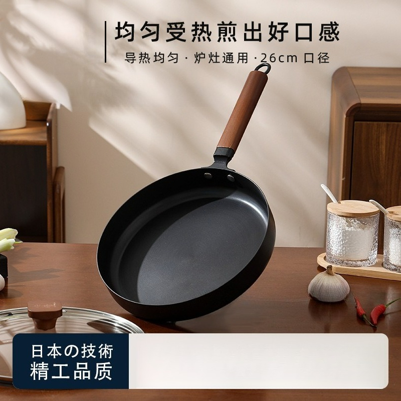 Home Cooking Japanese - กระทะเหล็กหล่อญี่ปุ่นแบบไม่เคลือบขนาด 26 ซม. กระทะเหล็กบริสุทธิ์สำหรับทำสเต็กและแพนเค้กในครัวเรือน