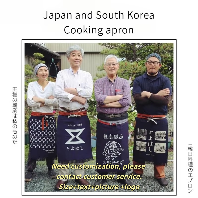 ผ้ากันเปื้อนคาดเอวสไตล์ญี่ปุ่น - Home Cooking Japanese บทวิจารณ์และราคา