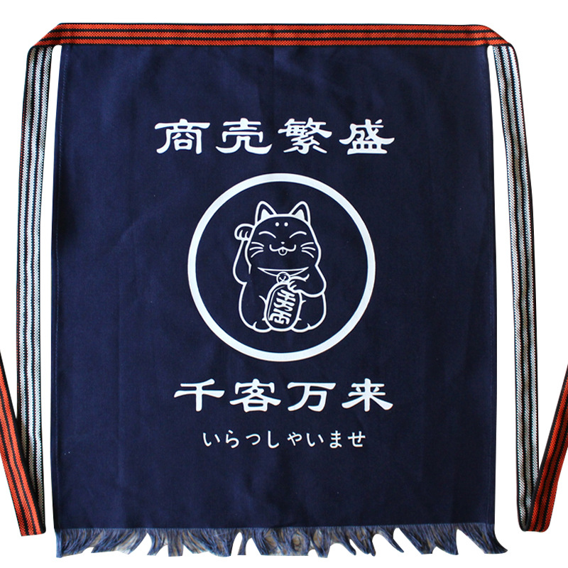 ผ้ากันเปื้อนคาดเอวสไตล์ญี่ปุ่น - Home Cooking Japanese บทวิจารณ์และราคา