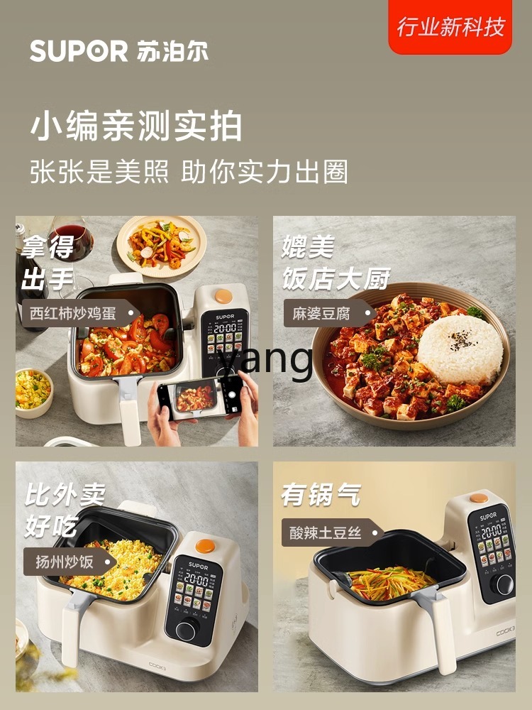เครื่องทำอาหารอัจฉริยะอเนกประส - Home Cooking In บทวิจารณ์และราคา