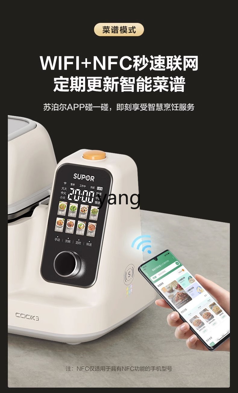 เครื่องทำอาหารอัจฉริยะอเนกประส - Home Cooking In บทวิจารณ์และราคา