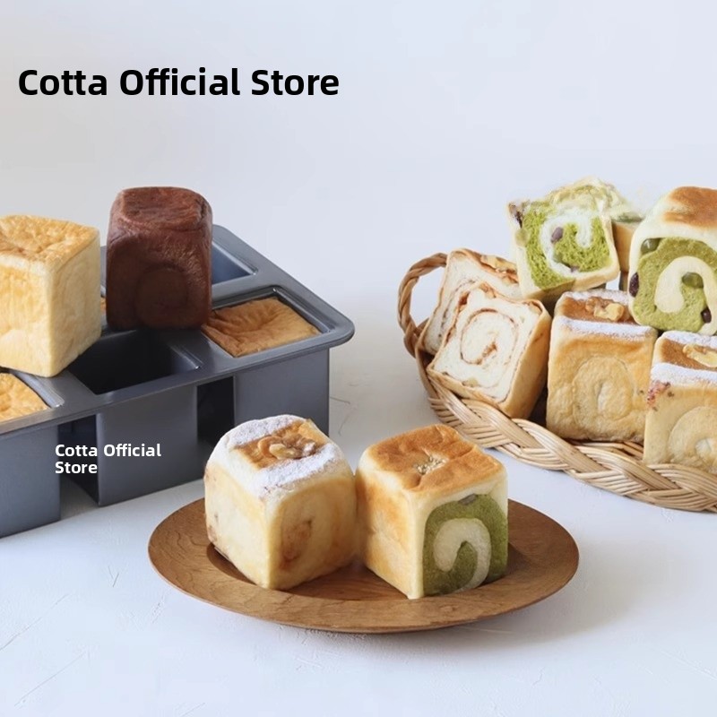 ถาดอบขนมปังสี่เหลี่ยมขนาดเล็กส - Home Cooking Japanese บทวิจารณ์และราคา